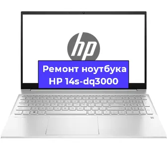 Замена жесткого диска на ноутбуке HP 14s-dq3000 в Волгограде